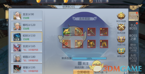 牛弹琴：美乌总统会面意味深长