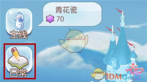 微软：第四财季Azure将增长34%