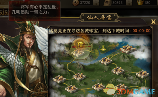 干部提拔需要走什么程序？