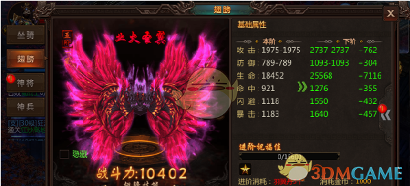 贝森特警告到8月将耗尽债务上限