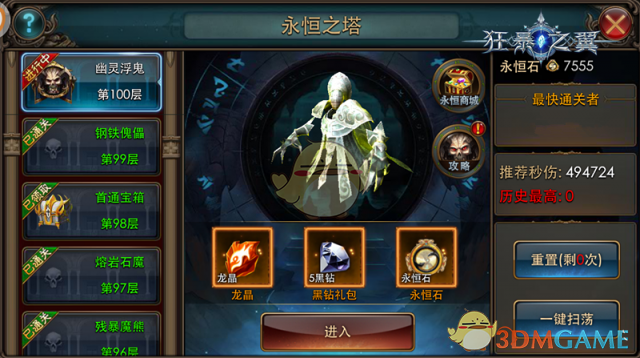 李干杰任中央统战部部长