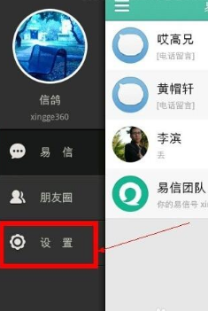 生活常用物品的维修技巧