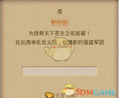 美国人已经开始薅野菜了