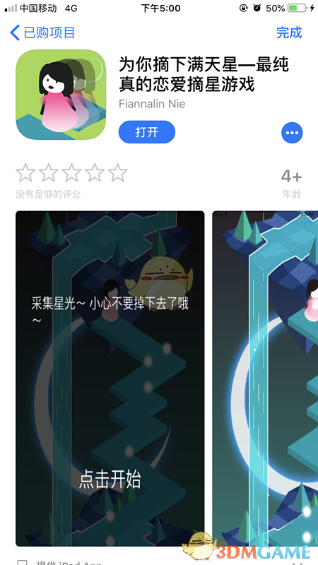 美媒警告：美将面临商品短缺