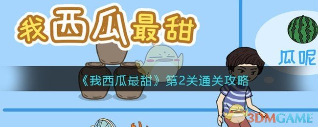 NCT127校运会式入场