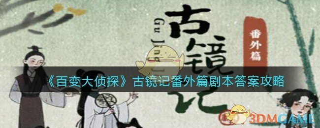 谁懂啊！园区一模英语作文考数学！阅读理解考物理，又有藕！）