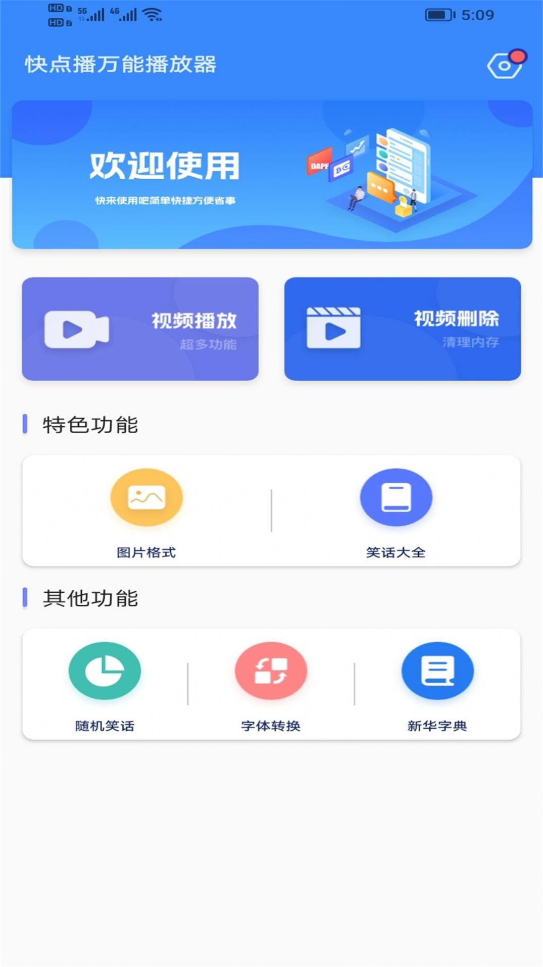 罕见西湖“金光穿洞” 画面好似穿越