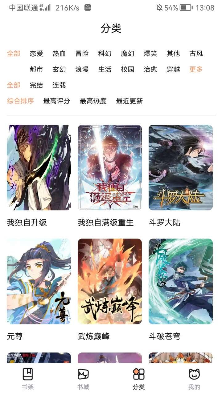 4、外甥狗，外甥狗，吃饱喝足往外走。