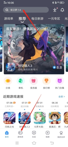 到了云南才知道虫子也是一道菜