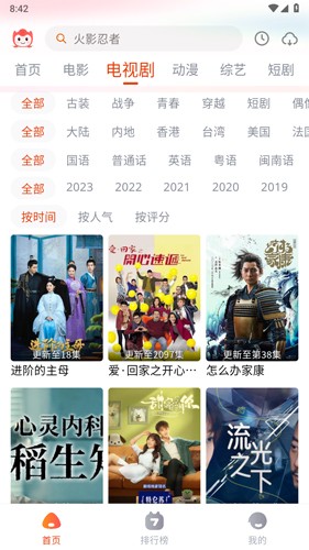 骑士老板：是时候连赢三场逆转了