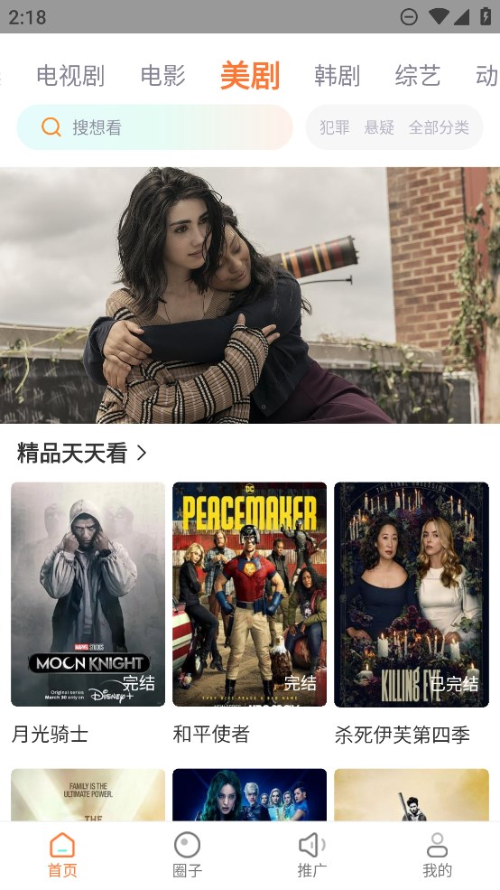 泰国一载中国游客大巴撞车致30伤