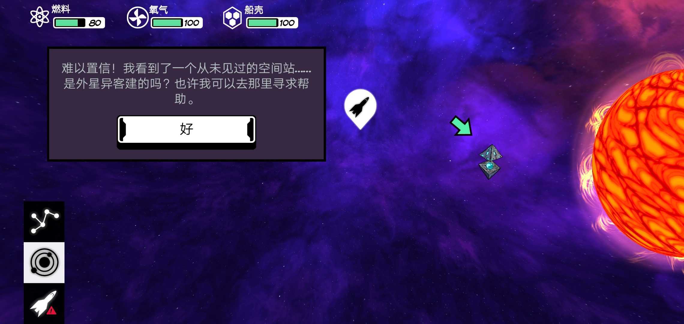 徐小明：周一操作策略(0210)
