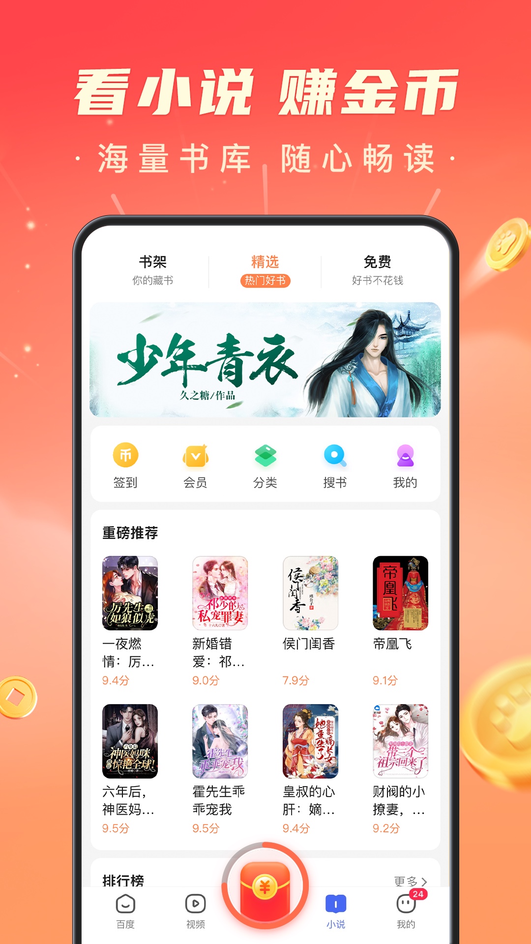 跨界经历如何影响魏如萱夺奖