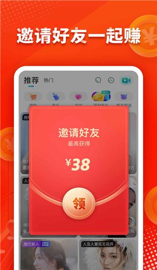 向佐门前宝地演技