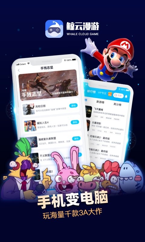 以代表团将前往多哈进行停火谈判