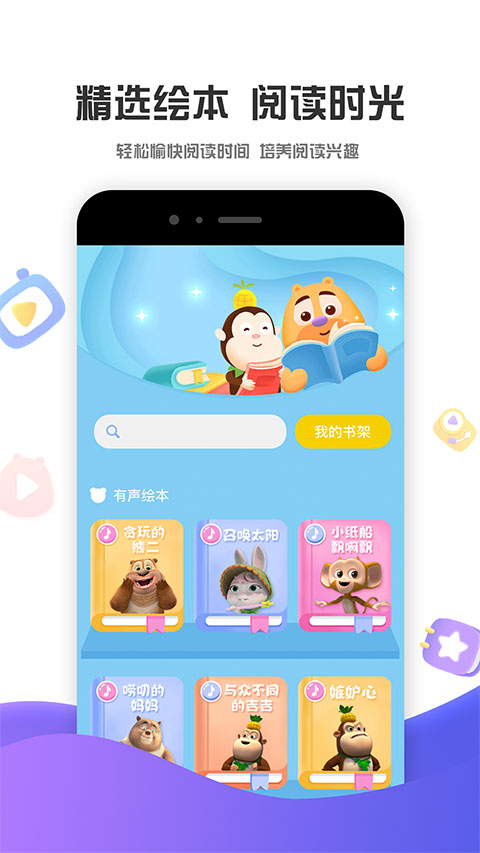 张学东深入一线检查指导工作