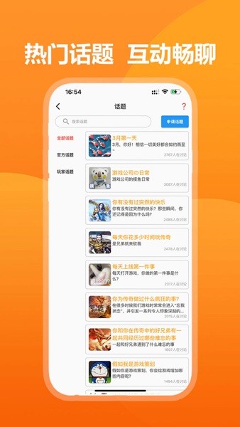 第一批清远长隆游客，花式吐槽为哪般