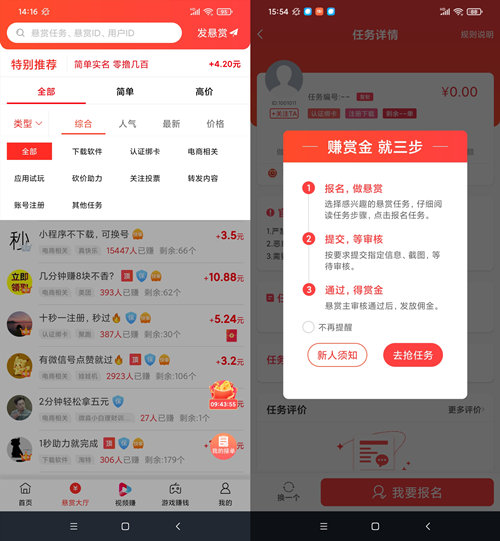 中国军人莫斯科彩排手握枪口护群众