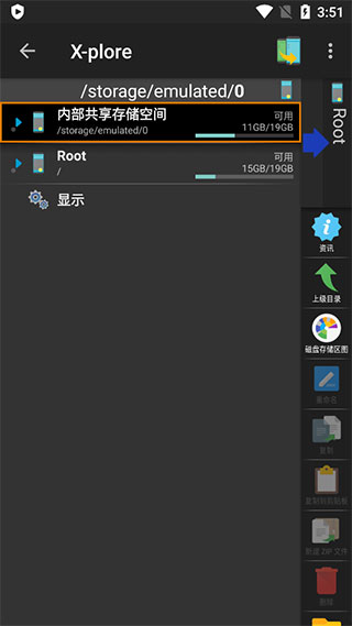 IU叹气