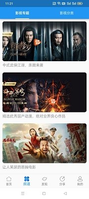 泰国一架小型飞机坠毁
