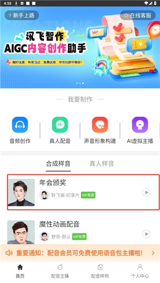 日本战国时，足轻穿的都是竹子吗？